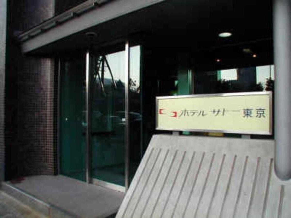 Hotel Sato - Vacation 04955v Tokyo